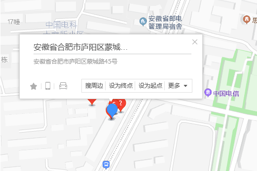 蒙城路45號 蒙城路45號