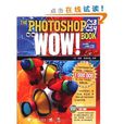 photoshop CS3/CS4 Wow!Book photoshop CS3/CS4 Wow!Book