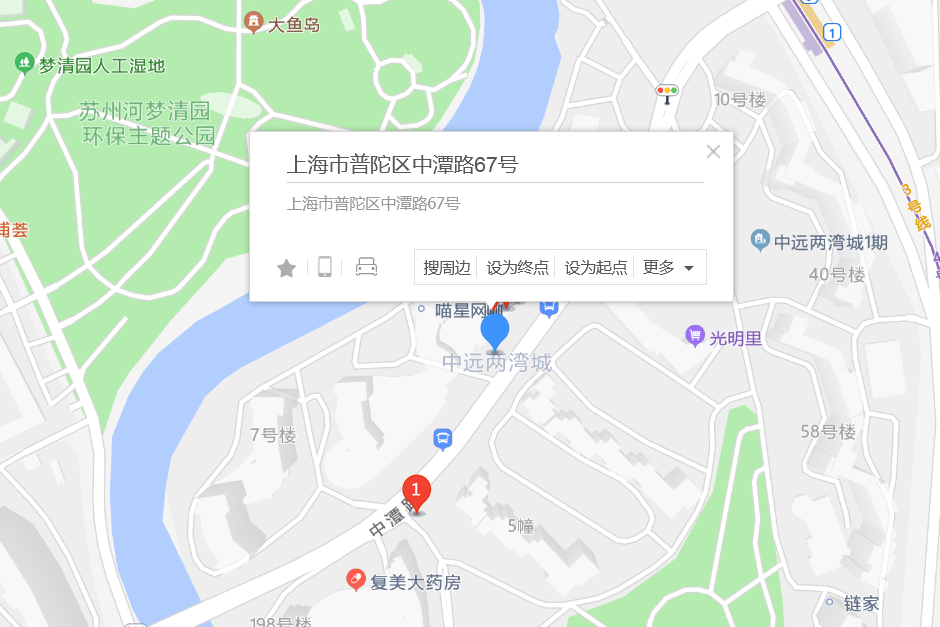 中潭路67號 中潭路67號