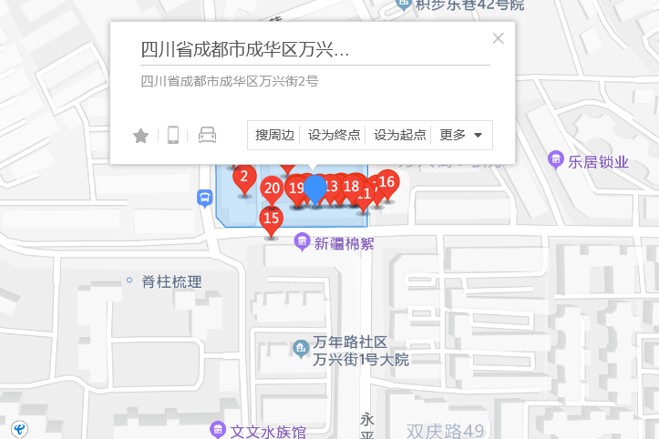 萬興街2號 萬興街2號
