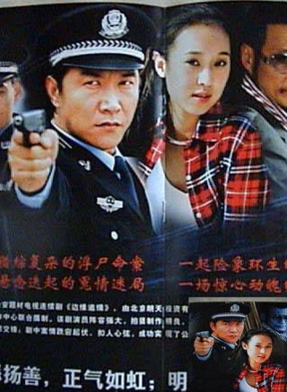 徐露(徐路（中國內地演員）)