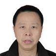 劉文(衡陽市司法局黨委委員、紀工委書記) 劉文(衡陽市司法局黨委委員、紀工委書記)