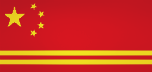 蘇聯子陣營：中國