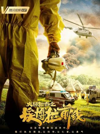 吳優(大胸姐) 吳優(大胸姐)