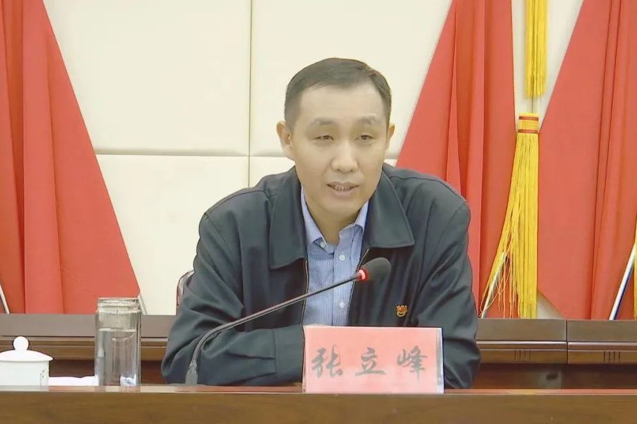 張立峰(河北省承德市圍場滿族蒙古族自治縣委副書記) 張立峰(河北省承德市圍場滿族蒙古族自治縣委副書記)