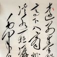 再宿武關