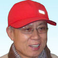 孫貴頌 孫貴頌