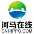 河馬線上 河馬線上
