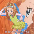 櫻井優亞 櫻井優亞