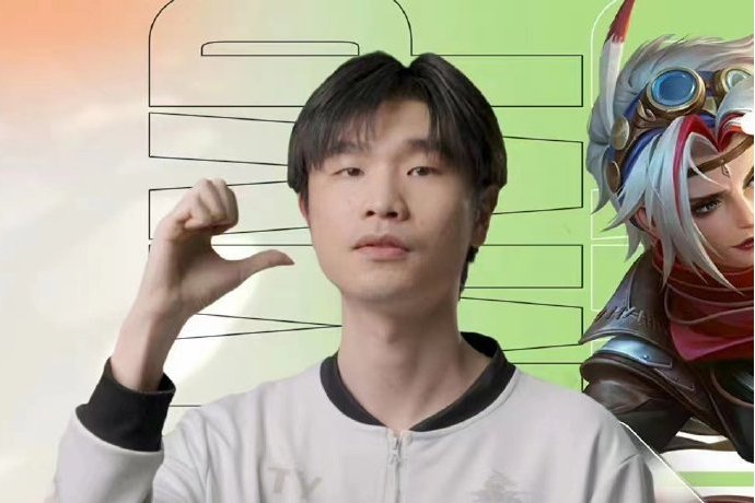 林鑫(《王者榮耀》電子競技職業選手) 林鑫(《王者榮耀》電子競技職業選手)