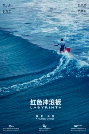 黃炎 黃炎