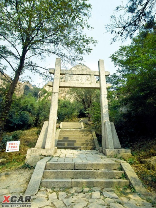陽江書院