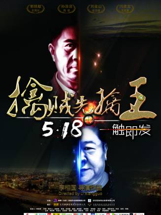 郭凱敏 郭凱敏