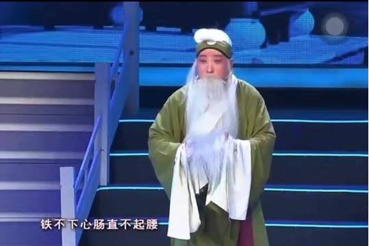 張軍波(山西省晉劇院青年演員) 張軍波(山西省晉劇院青年演員)