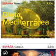 非物質文化遺產(西班牙發行的郵票)