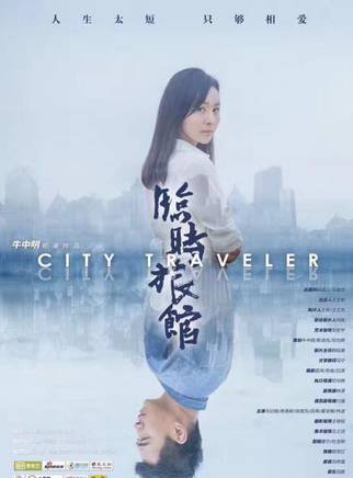 徐海為 徐海為