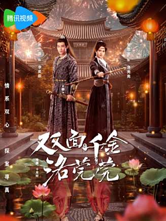 吳思雨