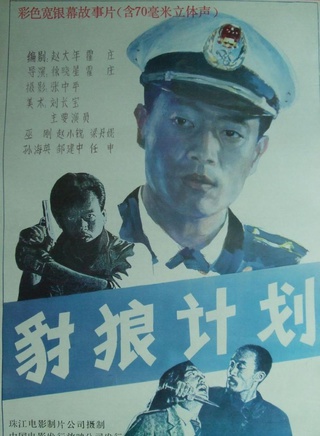巫剛 巫剛