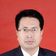 朱衛華(甘肅省靜寧縣委常委、紀委書記,縣監委主任) 朱衛華(甘肅省靜寧縣委常委、紀委書記,縣監委主任)