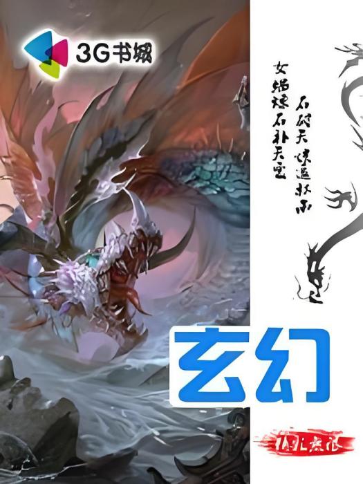 撼天鬼泣 撼天鬼泣