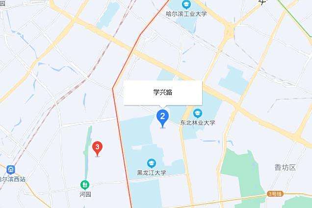 學興街 學興街