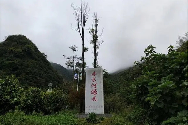 赤水河源頭