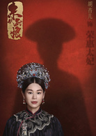 末代廚娘 末代廚娘