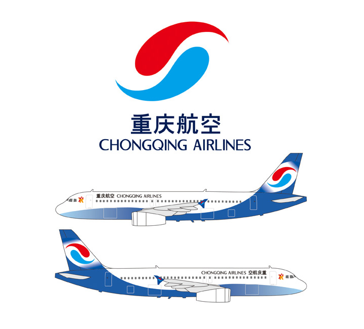 重慶航空有限公司(重慶航空公司)
