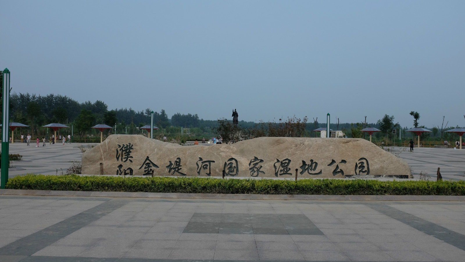濮陽金堤河國家濕地公園