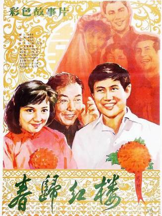 賀汝瑜 賀汝瑜