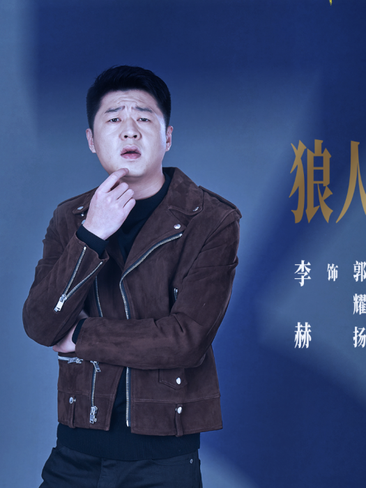 郭耀揚(電視劇《罰罪2》中的角色) 郭耀揚(電視劇《罰罪2》中的角色)