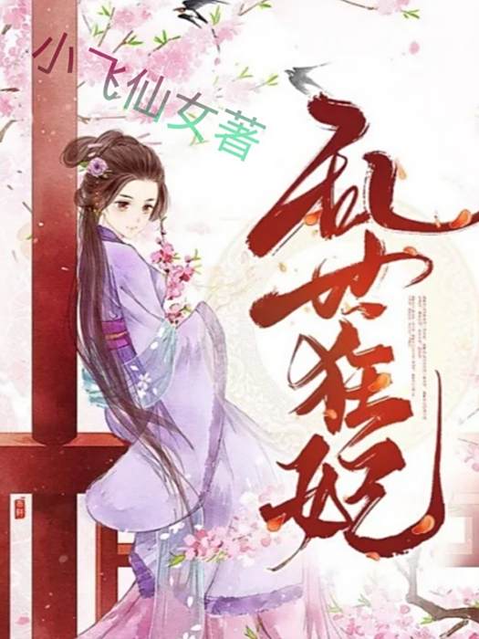 亂世法醫 亂世法醫