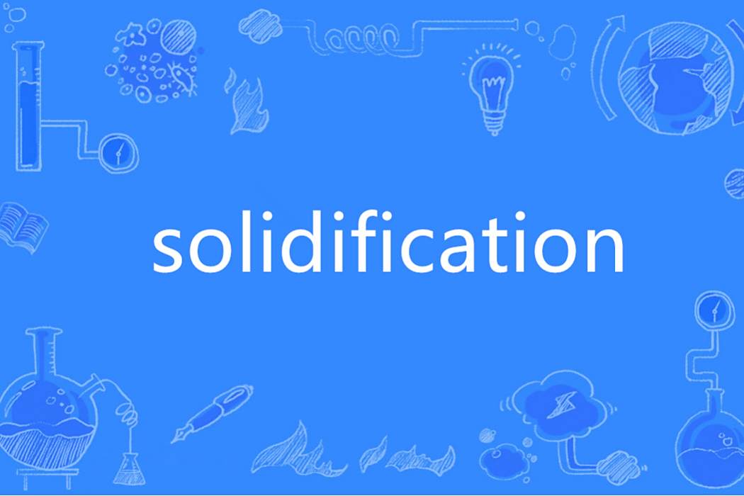 solidification solidification