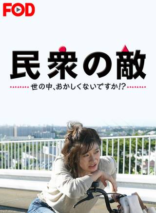江口紀子 江口紀子