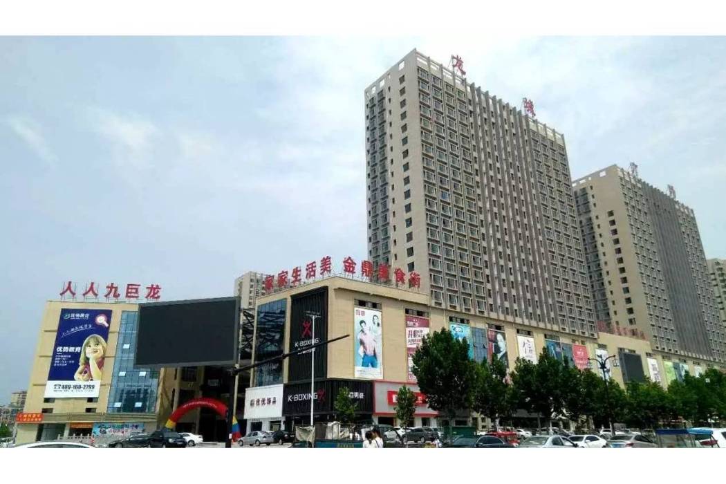龍城廣場(山東省梁山縣龍城廣場) 龍城廣場(山東省梁山縣龍城廣場)