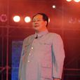 彭江(全總文工團特型演員)