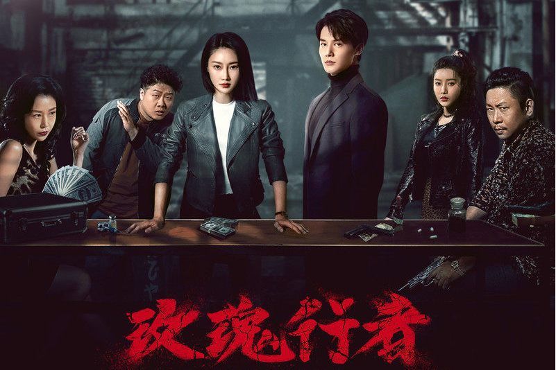 擦肩(網劇《玫瑰行者》插曲之一) 擦肩(網劇《玫瑰行者》插曲之一)