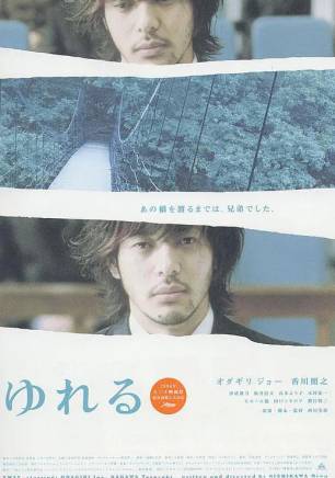 真木陽子(真木洋子)