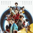 外星+人 外星+人