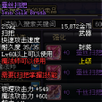 蠶絲掃把 蠶絲掃把
