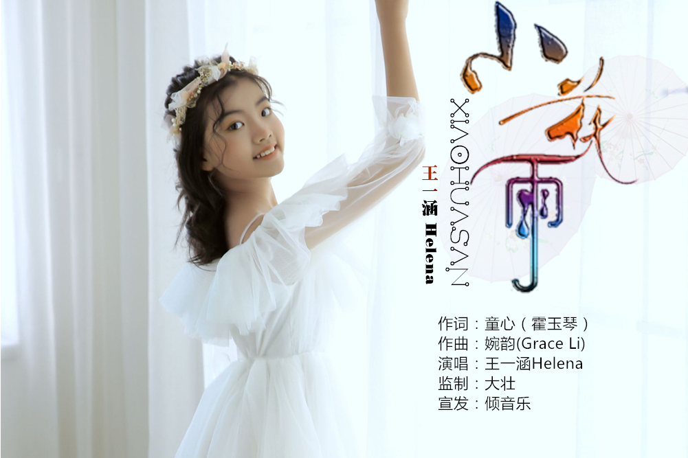 小花傘 小花傘