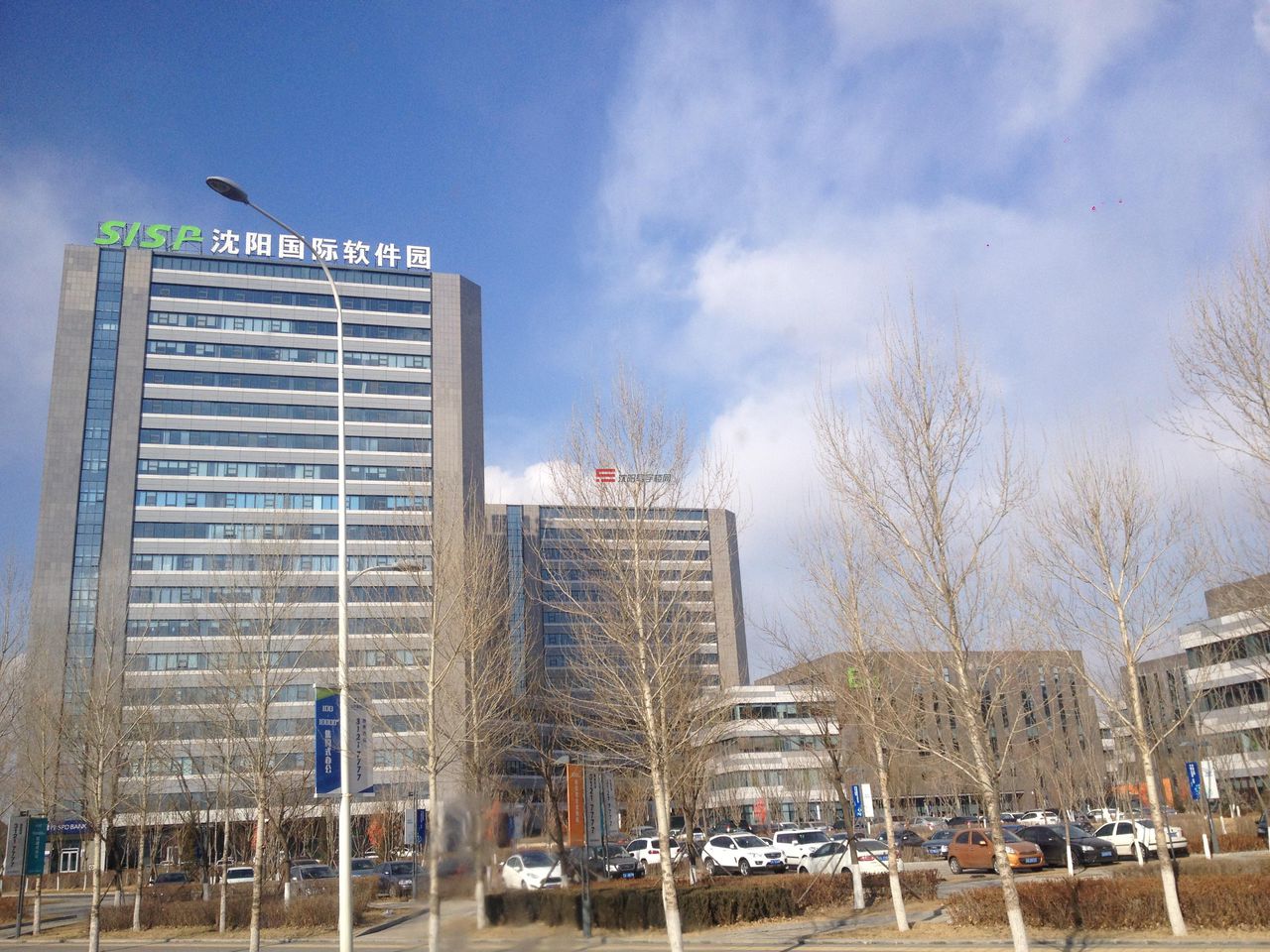瀋陽國際軟體園
