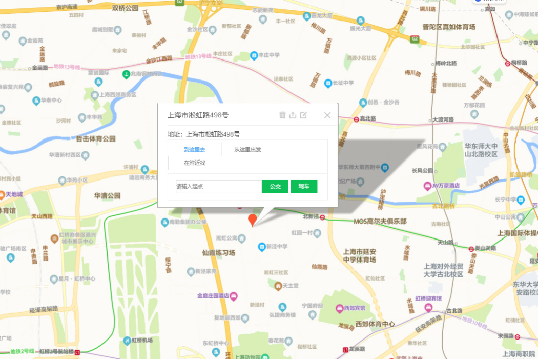凇虹路498號 凇虹路498號