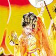 酒姓 酒姓