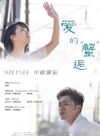 鄭媛元 鄭媛元