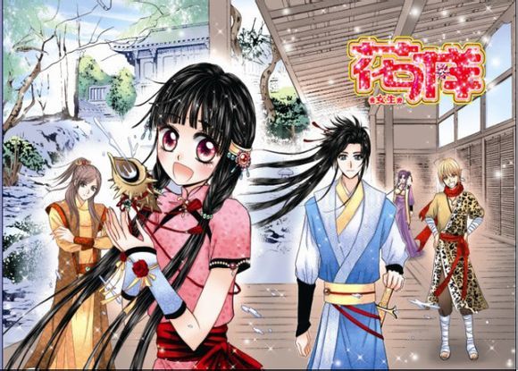 魔法小藻 魔法小藻