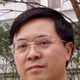 張三元(武漢工程大學教授) 張三元(武漢工程大學教授)