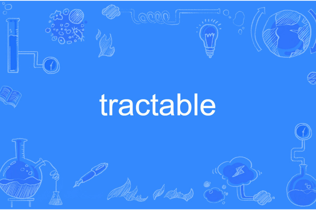 tractable(英語單詞) tractable(英語單詞)