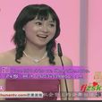 楊嫻(《我們約會吧》節目嘉賓)