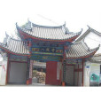 八戒廟 八戒廟
